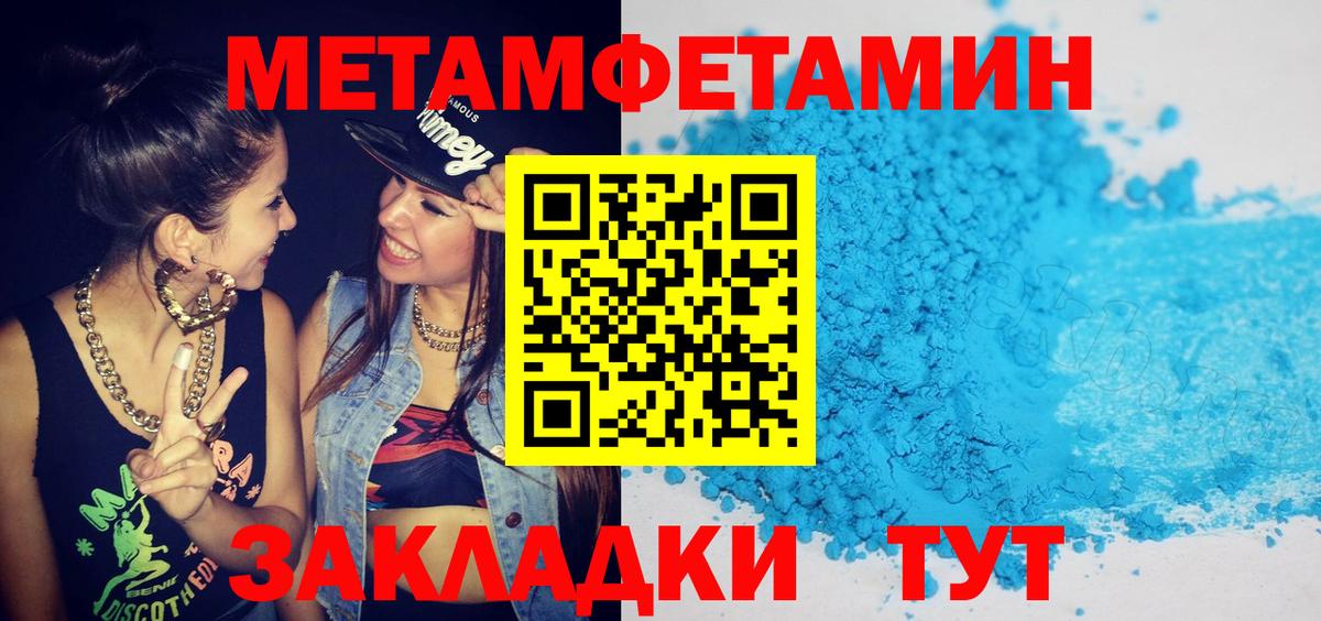 АМФ  АМФЕТАМИН  Вход с VPN  Михайловка  АМФ Premium 