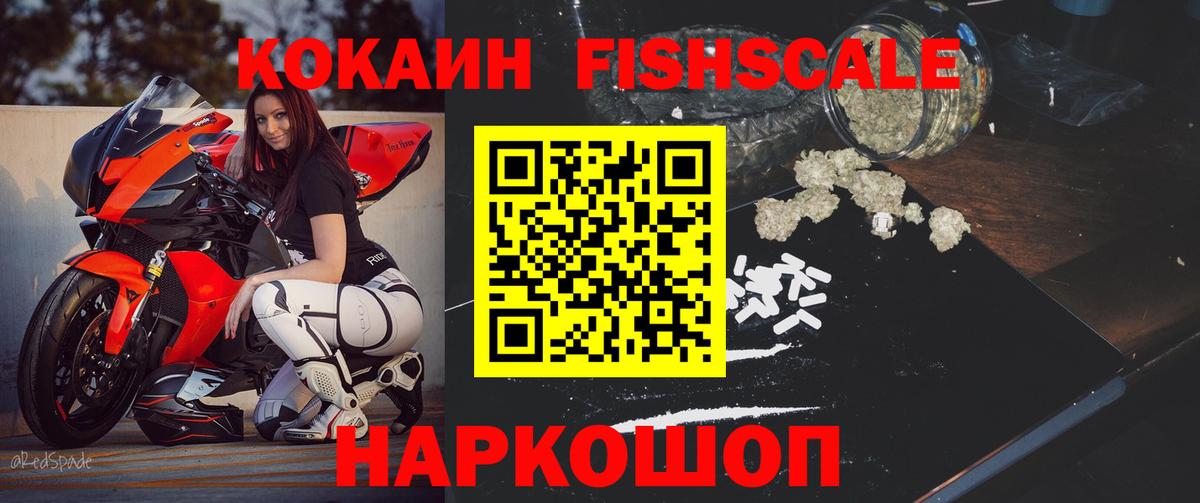 Cocaine Боливия Михайловка