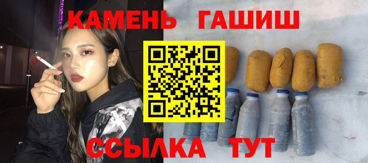 ГАШИШ  ГАШ AMNESIA HAZE  Михайловка  Вход с VPN  ГАШ AMNESIA HAZE 