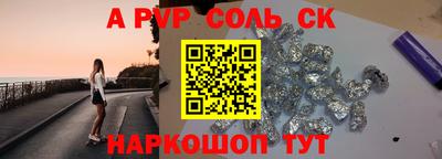 бошки Гатчина