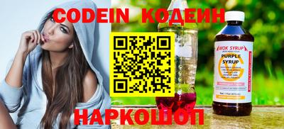 spice Гай