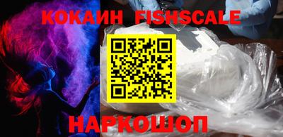 альфа пвп VHQ Гусиноозёрск