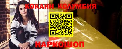 ПСИЛОЦИБИНОВЫЕ ГРИБЫ Гусь-Хрустальный