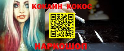 бошки Гатчина