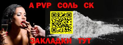 СК Гагарин