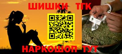 ПСИЛОЦИБИНОВЫЕ ГРИБЫ Гусь-Хрустальный