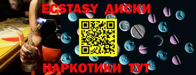 ПСИЛОЦИБИНОВЫЕ ГРИБЫ Гусь-Хрустальный