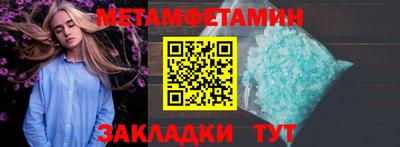 альфа пвп VHQ Гусиноозёрск