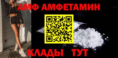 spice Гай