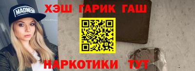 бошки Гатчина
