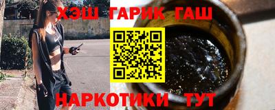 бошки Гатчина