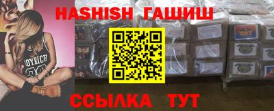 бошки Гатчина