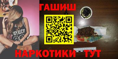 бошки Гатчина