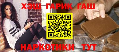 spice Гай