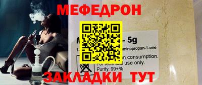 кокаин перу Гусев