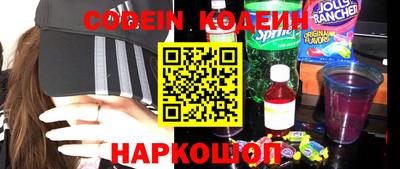 альфа пвп VHQ Гусиноозёрск