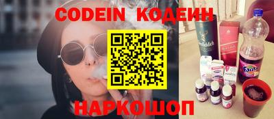 кокаин перу Гусев