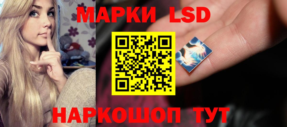 ЛСД экстази  МЕГА ссылки  Вход с VPN  Михайловка  ЛСД экстази кислота 