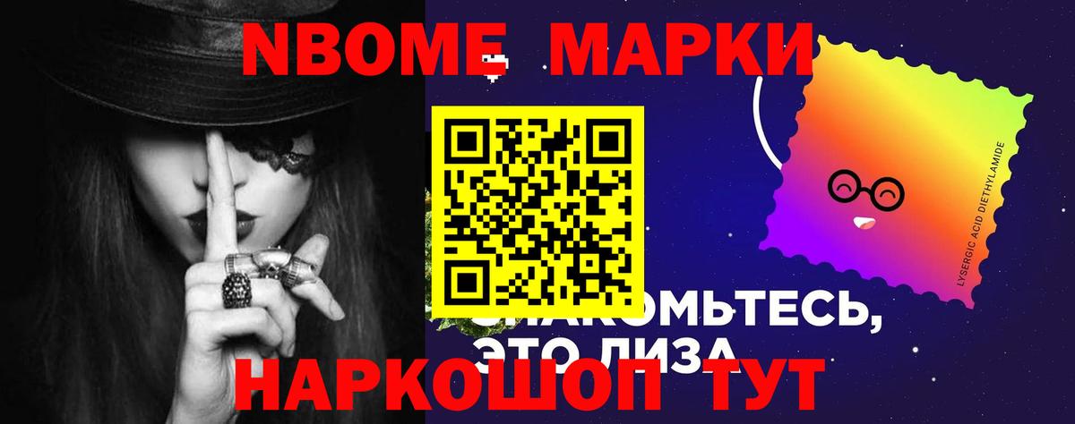 НБОМе  КОКАИН  Вход с VPN  A-PVP СОЛЬ кристаллы  Каннабис  ГАШИШ  Михайловка  МЕФ кристаллы 
