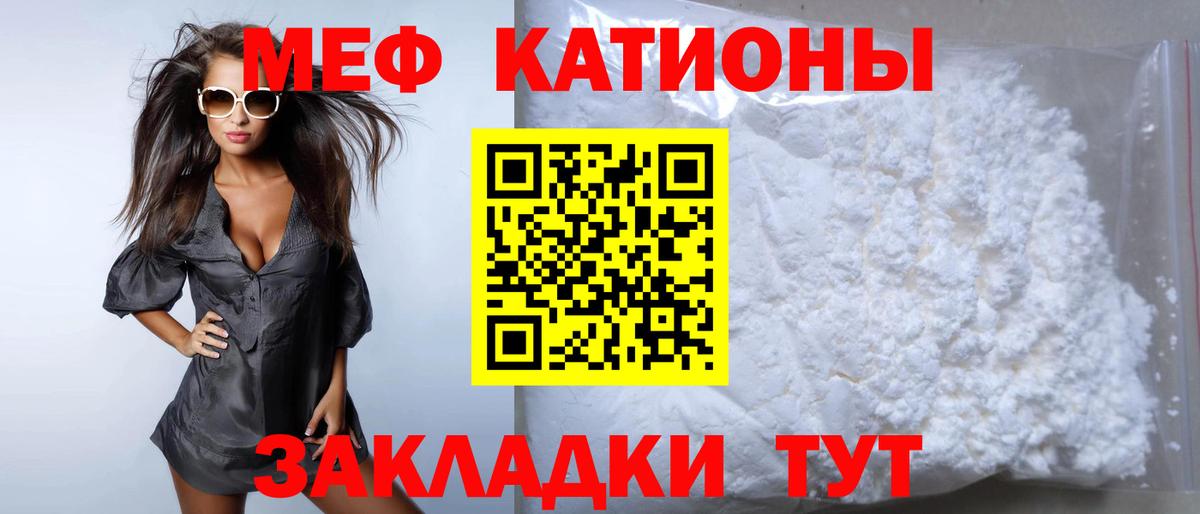 МЕФ  Михайловка