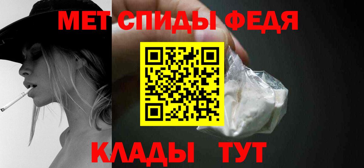 Метамфетамин витя  Метамфетамин витя  Михайловка  Вход с VPN 