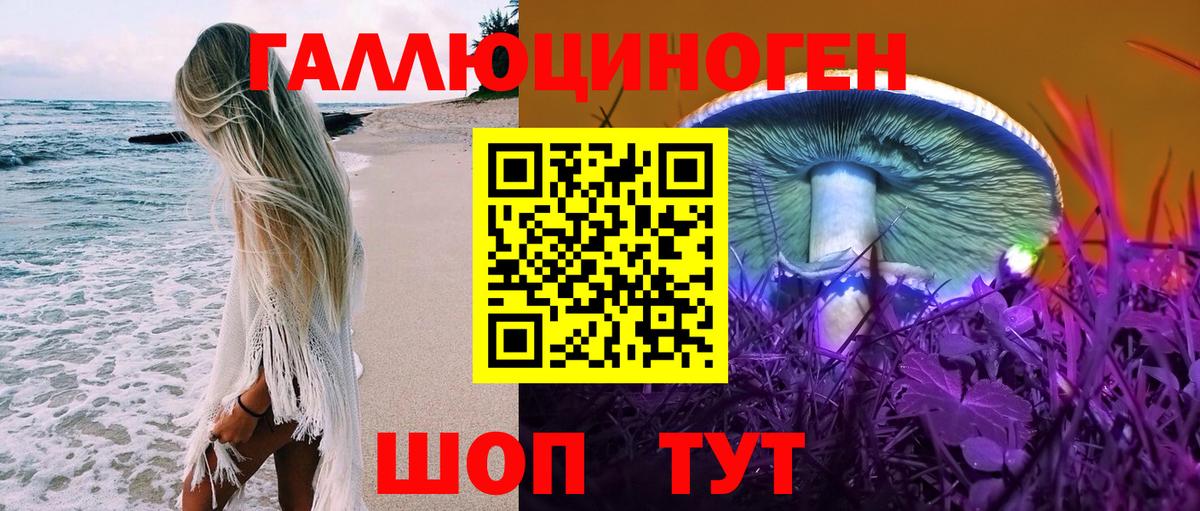 Галлюциногенные грибы MAGIC MUSHROOMS Михайловка
